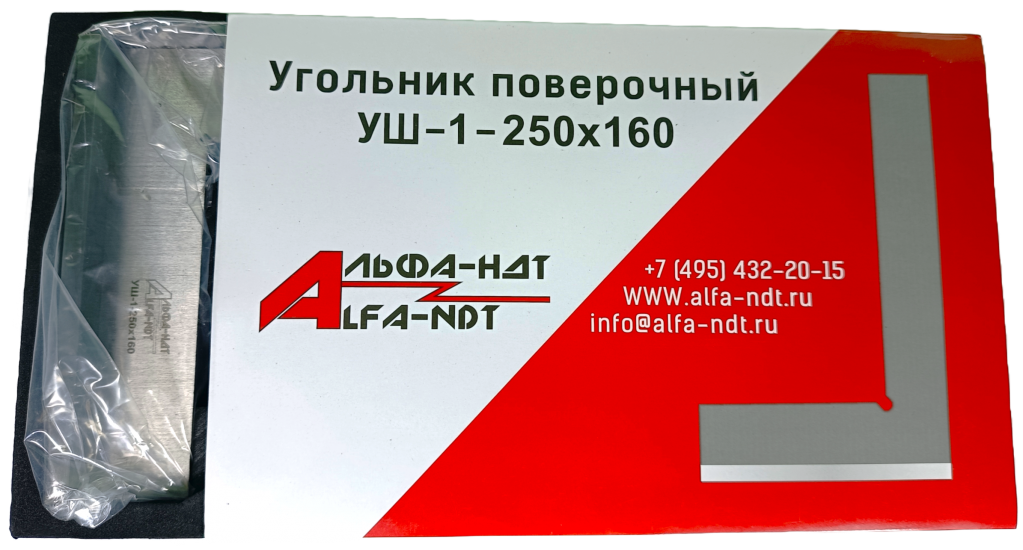 УШ-1-250х160 Главное фото — копия.png УШ-1-250х160 Главное фото — копия.png